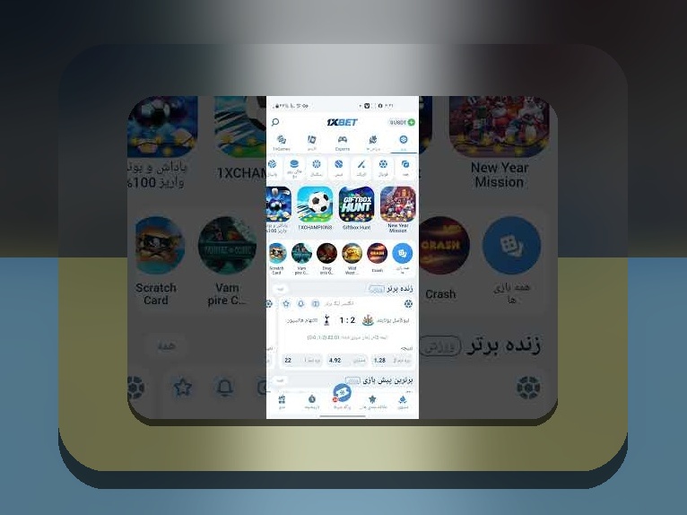 کد هدیه وان ایکس بت چیست و چگونه میتواند تجربه شرطبندی شما را بهتر کند؟