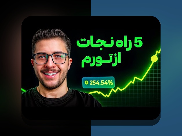 راهنمای کامل درباره سودآورترین لیگ‌ها برای ریسک: چه لیگ‌هایی بیشترین سود را دارند؟