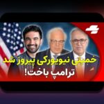 تحلیل خط هجومی لیگ برتر در فوتبال ایران: چرا این مفهوم برای هواداران مهم است؟
